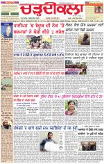 Daily Charhdikala (Haryana) 