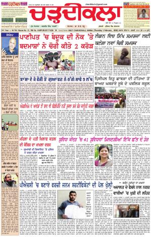 ck-karnal 1-02-2018