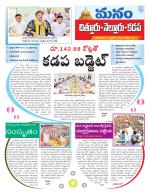 Chittoor