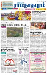 Madurai-Ramnad Supplement