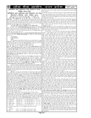 UPPSC Combined Lower Subordinate Services Examination 2013