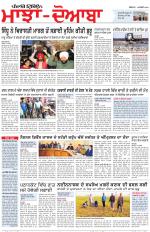 Punjabi Tribune (Majha/Doaba)