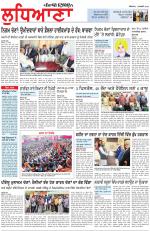 Punjabi Tribune (Ludhiana)