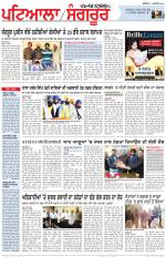 Punjabi Tribune (Patiala-Sangrur)