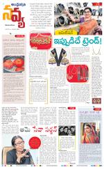 Navya Daily