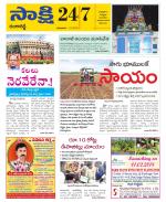 Ranga Reddy District