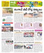 Ranga Reddy Constituencies