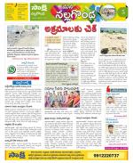 Nalgonda Constituencies