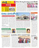 Hyderabad Constituencies