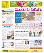 Medak Constituencies