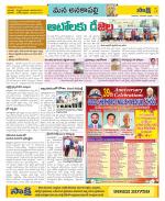 Visakhapatnam Constituencies Old