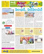 Adilabad Constituencies