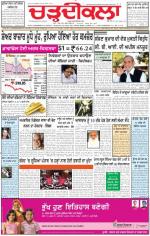 Charhdikala Newspaper (Punjab) 