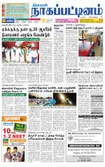 Nagai-Trichy Supplement