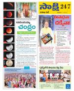 Visakhapatnam District