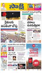 YSR Kadapa Main