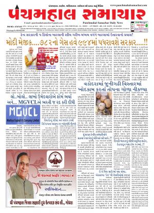 PMS-01-02-2018