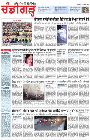 PP_01_february _2018