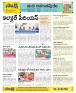 Anantapur Constituencies