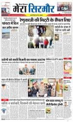 Divya Himachal Shimla+Mera Sirmour +Aastha 