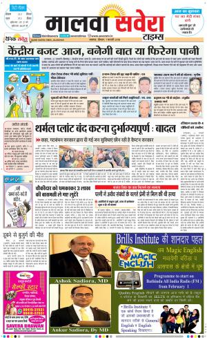 Malwa