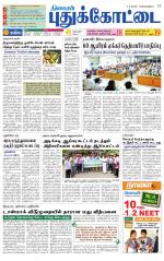 Pudukkottai-Trichy Supplement