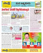 SPSR Nellore Constituencies