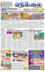 Nellai District-Tirunelveli Supplement