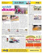 Visakhapatnam Constituencies