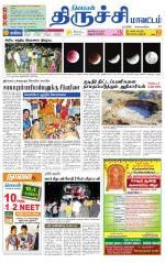 Trichy Supplement
