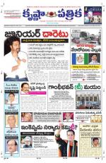 28-08-2013 ePaper KP