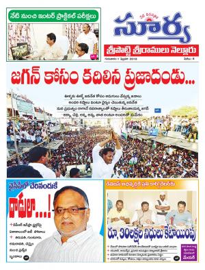 Thursday 1 February, 2018