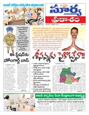 Thursday 1 February, 2018