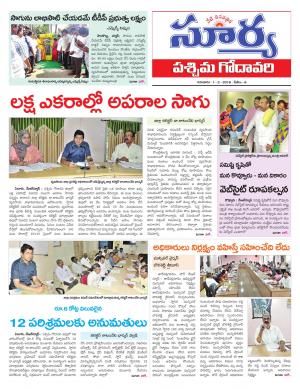 Thursday 1 February, 2018