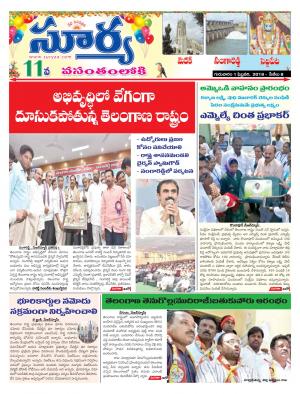 Thursday 1 February, 2018