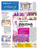Nagarkurnool