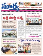 Karimnagar