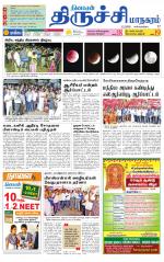 Trichy City-Trichy Supplement