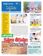 Siddipet