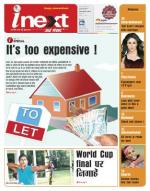 Jamshedpur Hindi ePaper, Jamshedpur Hindi Newspaper - InextLive