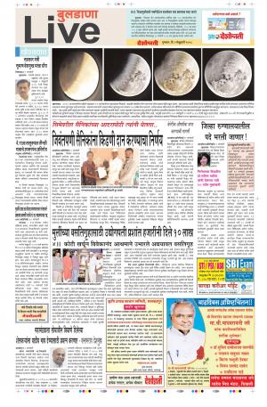 01st Feb Buldhana Live 