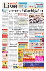 Amravati Live