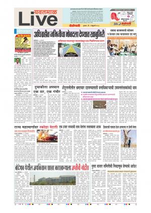 01st Feb Yevatmal Live 