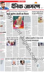 Dainik Jagran