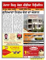 Firtu News