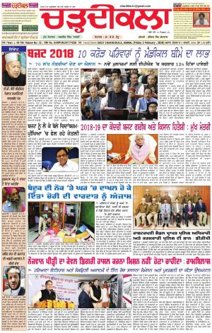 ck karnal 2-02-2018