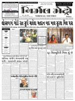 Nirmal metro issue 207 yr 1