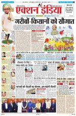 HIMACHAL PRADESH EDITION