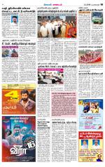 Nagarcoil Supplement