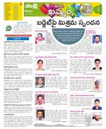 Khammam Constituencies